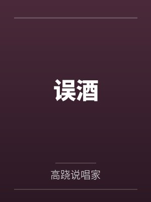 简单简红封面