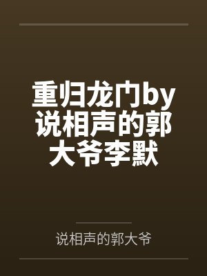 短篇小说三人青梅竹马封面