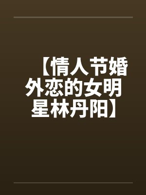 陈长帆胡瓦匠生存技能点满，我靠摸鱼抓虾养活妻女封面
