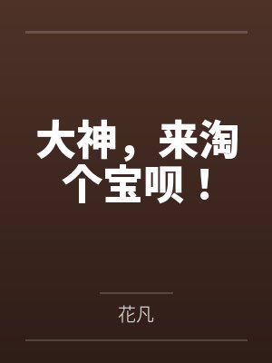 上门龙婿叶辰（叶辰萧初然）笔趣阁无弹窗封面