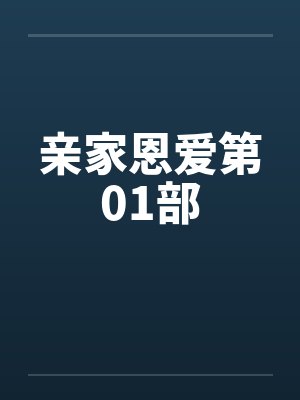 永恒之魂Iby沉寂黯光封面