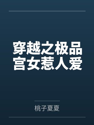 云海玉弓缘封面