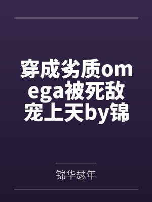 韩昭阳个人简历封面