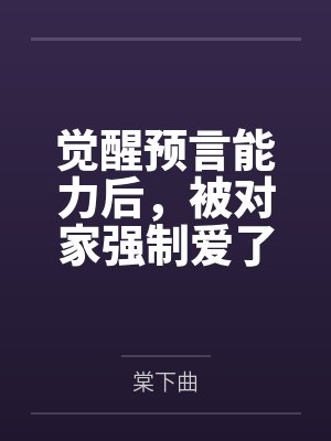 晏夫黄师傅封面