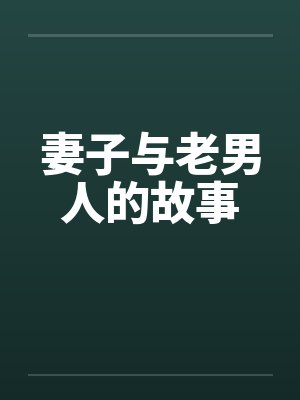 凡道寻仙by忆尘心笔趣阁无弹窗封面