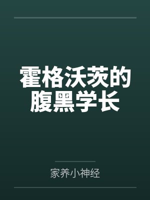 鬼迷心窍带美熟母来酒吧,灌醉她想乱伦,没想到被好色同学捷足先登!——透过门缝,亲眼看着醉醺醺的美母被封面