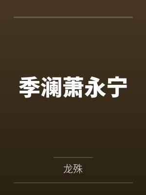 海底两万里（青少版）封面