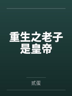 恋系列（十三部全）封面