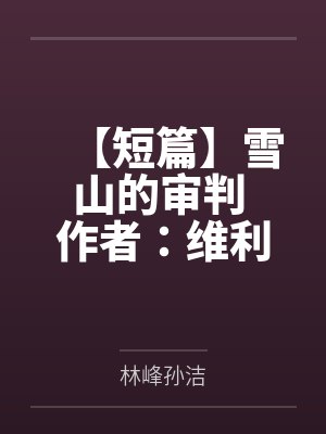 褪色剂（DS 1V1)bylemon tea封面